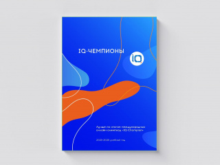 IQ-��������